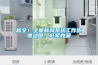 超全！全屋新風系統(tǒng)工作原理動圖，趕緊收藏