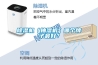 除濕機（抽濕機）哪個牌子最好？