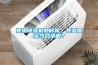使用除濕機的時候，其溫度多少合適呢？