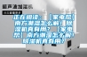 正在閱讀：【家電幫】南方潮濕怎么解！除濕機(jī)真有用？【家電幫】南方潮濕怎么解！除濕機(jī)真有用？