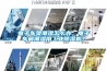 電子車(chē)架潮濕怎么辦，電子車(chē)間潮濕用工業(yè)除濕機(jī)？