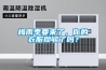 梅雨季要來了，你的衣服攢夠了嗎？