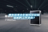 哪些因素會影響到轉(zhuǎn)輪除濕機的工作狀態(tài)？
