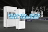 北京工業(yè)加濕器，北京工業(yè)除濕機(jī)，北京濕膜加濕器