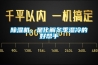 除濕機(jī)，是化解冬季濕冷的好幫手