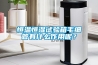 恒溫恒濕試驗箱毛細(xì)管有什么作用呢？
