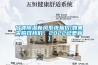 寧波除濕新風(fēng)系統(tǒng)報價(如果采購找我們，2022已更新)
