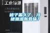 被子蓋久了，冷硬潮濕有異味？