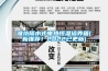 濰坊隔水式電熱恒溫培養(yǎng)箱(新推薦！2022已更新)