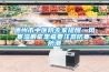 德州市中醫(yī)院專家提醒：風(fēng)寒濕痹癥患者要注意防寒、防潮