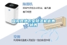 宜陽(yáng)縣地下室除濕機(jī)優(yōu)惠銷售