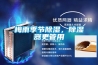 梅雨季節(jié)除濕，除濕器更管用