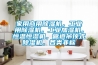家用商用除濕機(jī)，工業(yè)用除濕機(jī)，工業(yè)加濕機(jī)，恒溫恒濕機(jī)，管道吊頂式除濕機(jī)，各類非標(biāo)