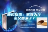 新風(fēng)系統(tǒng)：霧霾為什么又回來了？