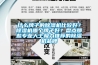 什么牌子的除濕機比較好？除濕機哪個牌子好？盤點那些專業(yè)人士極力推薦的除濕機品牌