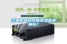 空調(diào)機可以代替除濕機使用嗎？