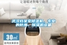 武漢檔案室除濕機(jī)，專(zhuān)業(yè)的防潮、除濕機(jī)設(shè)備