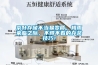 茶葉存儲(chǔ)不當(dāng)易變質(zhì)，梅雨來(lái)臨之際，不得不看的存茶技巧！