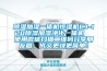 除濕加濕一體機恒濕機CJ-120除濕加濕凈化一體機  使用微信掃描二維碼分享朋友圈，成交更快更簡單！