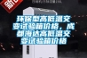 環(huán)保型高低溫交變試驗箱價格，成都海達(dá)高低溫交變試驗箱價格