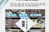 噴涂房、油漆房、晾干房用除濕機(jī)