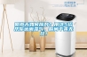 回南天如何應對？用這5招幫你遠離濕氣，瞬間干爽無比！