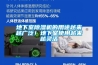 地下室除濕機(jī)的用途越來(lái)越廣泛！地下室使用越來(lái)越靈活