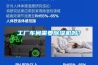 工廠車間需要除濕機(jī)嗎？