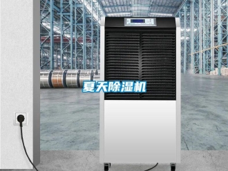 知識(shí)百科夏天除濕機(jī)