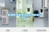 家用除濕機可以24小時運行嗎？
