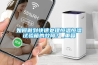 如何做到快速處理恒溫恒濕試驗箱的故障？_重復(fù)