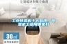 工業(yè)除濕機(jī)十大品牌，除濕機(jī)工業(yè)用哪家好