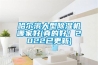 哈爾濱大型除濕機哪家好(真的好！2022已更新)