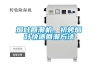 煙葉回潮機，初烤煙葉快速回潮方法