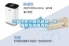 過氧化氫空間滅菌器，疫情防控消毒有方
