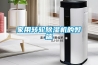 家用轉(zhuǎn)輪除濕機的弊端