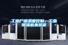 工業(yè)廠房濕度控制，工業(yè)除濕機來搞定