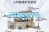 電網(wǎng)專用柜內(nèi)凝露除濕機 柜內(nèi)除濕機生產(chǎn)廠家，恒博電氣