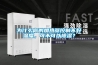 為什么你的加熱器控制不好溫度，可不可以除濕？