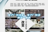 電子廠恒濕機，電子廠除濕加濕一體機