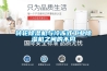 轉輪除濕機與冷凍式工業(yè)除濕機之間的不同