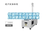 恒溫恒濕試驗箱溫度過沖是否為正?，F(xiàn)象