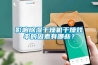 影響除濕干燥機(jī)干燥效率的因素有哪些？