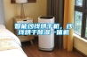 智能紗線烘干機(jī)，紗線烘干除濕一體機(jī)