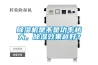 除濕機是不是功率越大，除濕效果越好？