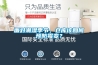 面對(duì)潮濕季節(jié)，倉(cāng)庫(kù)該如何預(yù)防霉變？