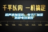 超聲波加濕器，電子廠加濕防靜電效果好