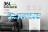 三機(jī)一體除濕干燥機(jī)專用PC,PET，PA66