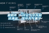 最低8℃！冷空氣今天到達(dá)清遠(yuǎn)，濕冷天氣來(lái)了