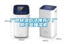 廠房除濕方法推薦？廠房工業(yè)抽濕機(jī)